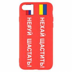 Apple iPhone SE 2022