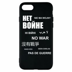 Apple iPhone SE 2022