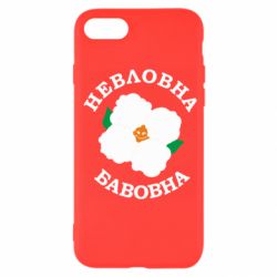 Apple iPhone SE 2022