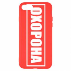 Apple iPhone SE 2022