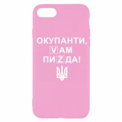 Apple iPhone SE 2022