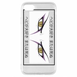 Apple iPhone SE 2022