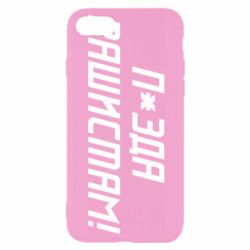 Apple iPhone SE 2022