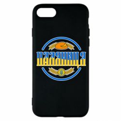 Apple iPhone SE 2022