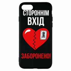 Apple iPhone SE 2022
