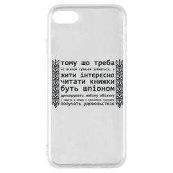 Apple iPhone SE 2022