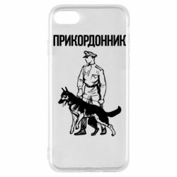 Apple iPhone SE 2022