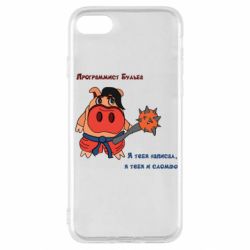 Apple iPhone SE 2022