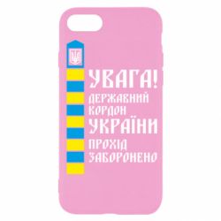 Apple iPhone SE 2022