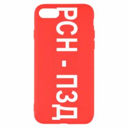 Apple iPhone SE 2022