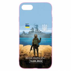 Apple iPhone SE 2022