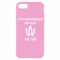Apple iPhone SE 2022
