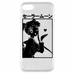 Apple iPhone SE 2022