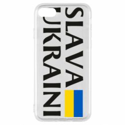 Apple iPhone SE 2022