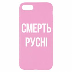 Apple iPhone SE 2022