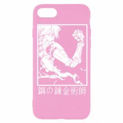 Apple iPhone SE 2022