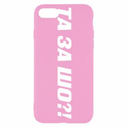 Apple iPhone SE 2022