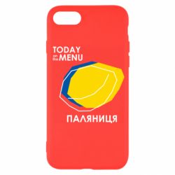 Apple iPhone SE 2022