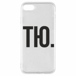 Apple iPhone SE 2022