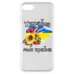 Apple iPhone SE 2022