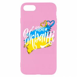 Apple iPhone SE 2022