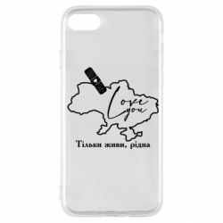 Apple iPhone SE 2022