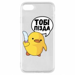 Apple iPhone SE 2022