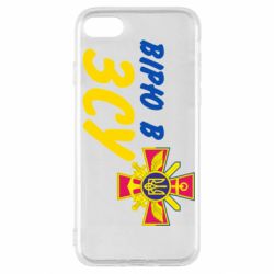 Apple iPhone SE 2022