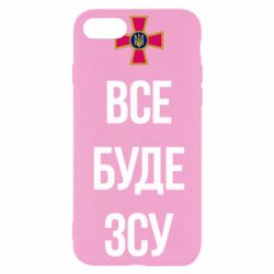Apple iPhone SE 2022