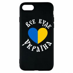 Apple iPhone SE 2022