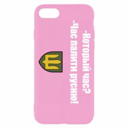 Apple iPhone SE 2022