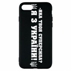 Apple iPhone SE 2022