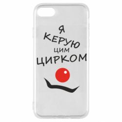 Apple iPhone SE 2022