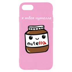 Apple iPhone SE 2022