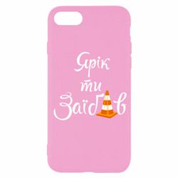 Apple iPhone SE 2022