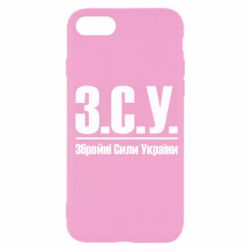 Apple iPhone SE 2022