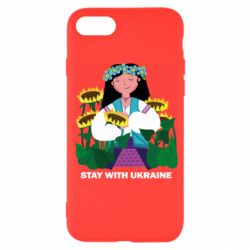 Apple iPhone SE 2022