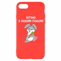 Apple iPhone SE 2022