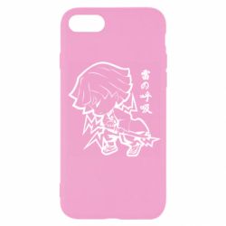 Apple iPhone SE 2022