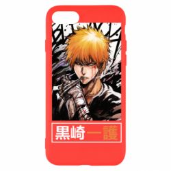 Apple iPhone SE 2022