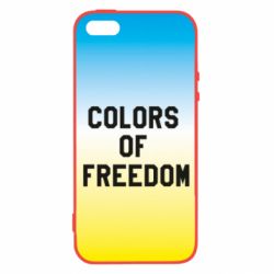 Чехол из раздела Патріотам України Colors of our freedom для Apple iPhone SE