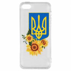 Чехол из раздела Авторские принты Украина - Герб в подсолнухах для Apple iPhone SE - FATLINE Чехол из раздела Авторские принты Украина - Герб в подсолнухах для Apple iPhone SE