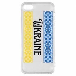 Чехол из раздела Авторские принты Украинская вышиванка для Apple iPhone SE - FATLINE Чехол из раздела Авторские принты Украинская вышиванка для Apple iPhone SE