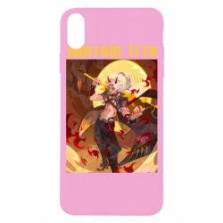 Apple iPhone X/Xs - FATLINE