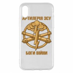 Apple iPhone X/Xs - FATLINE