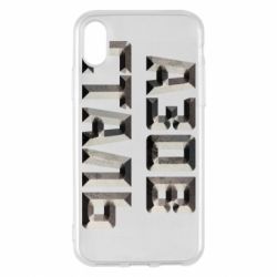 Apple iPhone X/Xs - FATLINE