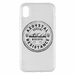 Apple iPhone X/Xs - FATLINE