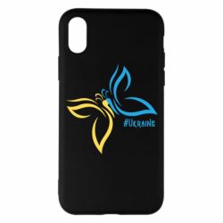 Apple iPhone X/Xs - FATLINE