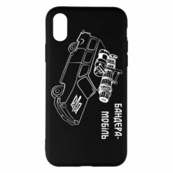 Apple iPhone X/Xs - FATLINE