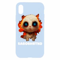 Apple iPhone X/Xs - FATLINE